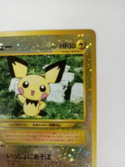 Pokemon TCG Card Pichu No.172 Japanese Old-Back Reverse Holo Swirl 1999 NM - Image 4