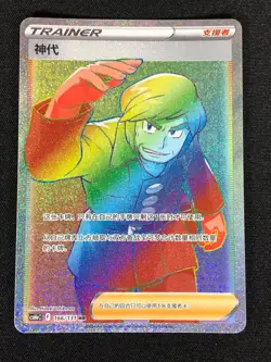 Pokemon Brandon 166/131 HR Holo (NM) Chinese - Image 1