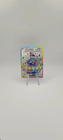 Pokemon TCG: Terapagos ex SR 122/102 Super Rare - SV7 Stellar Miracle - NM - Image 3