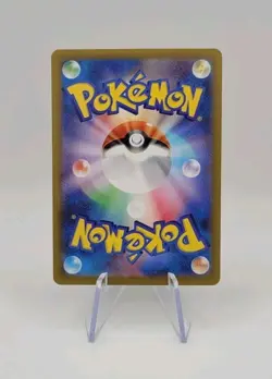 Pokemon TCG: Terapagos ex SR 122/102 Super Rare - SV7 Stellar Miracle - NM - Image 4