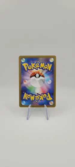 Pokemon TCG: Terapagos ex SR 122/102 Super Rare - SV7 Stellar Miracle - NM - Image 5