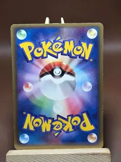 HP Rhydon 053/083 Rare Undone Seal Pokemon Japanese - Image 3