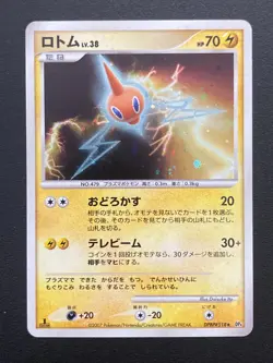 Japanese Pokemon TCG - NM/M Rotom Holo Rare DPBP#518 DP4 Moonlit Pursuit 1st Ed - Image 1