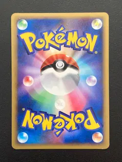Japanese Pokemon TCG - NM/M Rotom Holo Rare DPBP#518 DP4 Moonlit Pursuit 1st Ed - Image 2