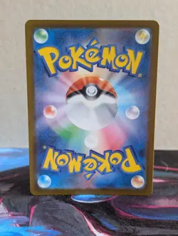 Fan Rotom 213/193 AR MEGA Dream ex Pokemon TCG (Japanese) - NM - Image 2