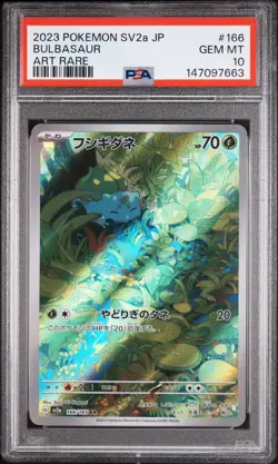 PSA 10 Bulbasaur 166/165 Art Rare SV2A 151 Pokemon Japanese - Image 1