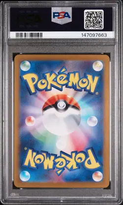 PSA 10 Bulbasaur 166/165 Art Rare SV2A 151 Pokemon Japanese - Image 2