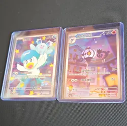 Pokemon TCG Chinese exclusive Quaxley & Chandelure Full Art Holo Lot (2 - Image 1