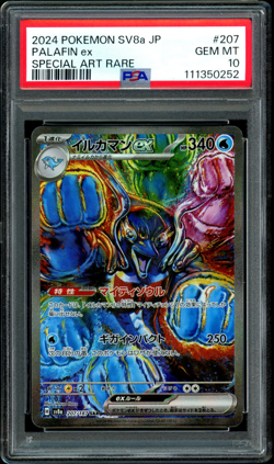 2024 POKEMON JPN SV8A-TERASTAL FEST EX SPECIAL ART RARE #207 PALAFIN EX PSA 10 - Image 1