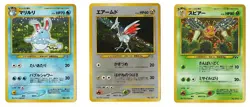 LOT OF THREE (3) VINTAGE JAPANESE POKEMON CARDS HOLO RARE - Image 1