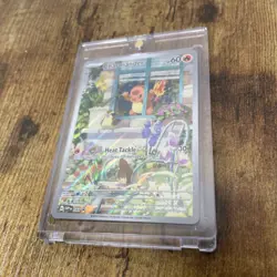 Charmander - 044 Sv: Scarlet & Violet Promo Cards holo - Image 1