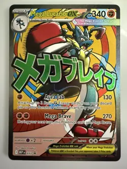Mega Lucario ex 033 Holo P ME: Mega Evolution Promo NM/M Pokemon - Image 1