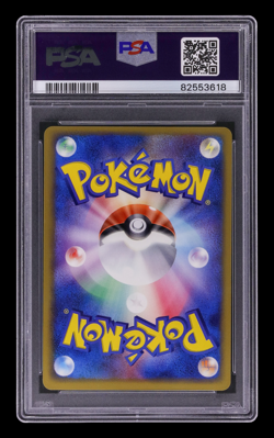 Pokemon Dark Weezing Holo Japanese Rocket Gang Strikes Back Unltd 015/084 PSA 10 - Image 2