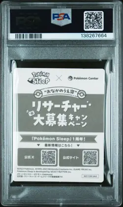 2024 Pokemon Center × Pokemon Sleep – Pikachu & Snorlax #25 Sticker – PSA 5 - Image 2