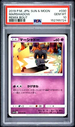 2019 POKEMON JAPANESE SUN & MOON REMIX BOUT #030 MARSHADOW PSA 10 - Image 1