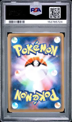 2019 POKEMON JAPANESE SUN & MOON REMIX BOUT #030 MARSHADOW PSA 10 - Image 2