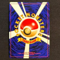 Celebi NO. 251 Promo Neo Premium File 3 Pokemon Japanese Near Mint - Image 2