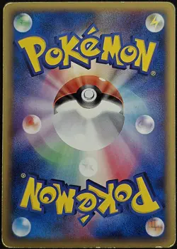 LATIOS 042/086 EX DELTA SPECIES 1st EDITION POKEMON JAPANESE RARE HOLO - Image 2