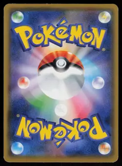 Cubone 045/095 Common Double Blaze Pokemon Japanese Near Mint - Image 2