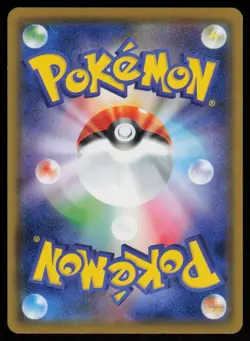 Cubone 019/054 Common GG End Pokemon Japanese Near Mint - Image 2