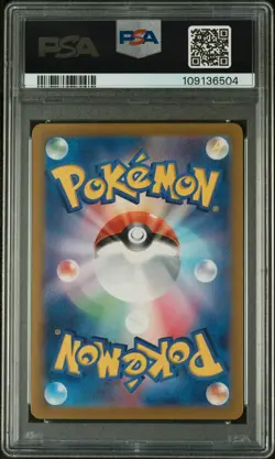 Palafin Ex Pokemon Japanese Sv8a-Terastal Fest Ex 207/187 PSA 10 - Image 2