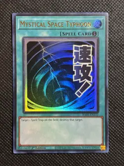 YuGiOh! - Mystical Space Typhoon RA05-EN112 Ultra Rare 1st Edition Near Mint - Image 1