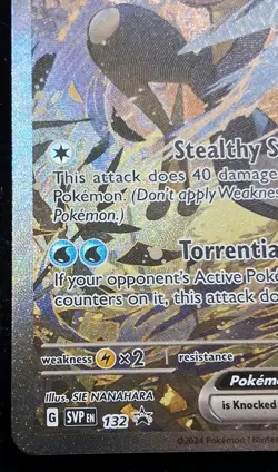 Greninja EX 132 Sv: Scarlet & Violet Promo Cards Holo - Image 5