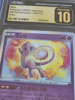 CGC 10 Pristine Mew Holo 052/172 VSTAR Universe s12a Pokemon Card - Image 3