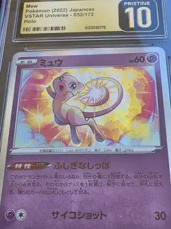 CGC 10 Pristine Mew Holo 052/172 VSTAR Universe s12a Pokemon Card - Image 4
