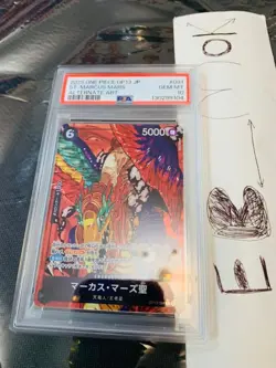 2025 One Piece Card Japanese St. Marcus OP13-091 R Alternate Art PSA 10 GEM MT - Image 1