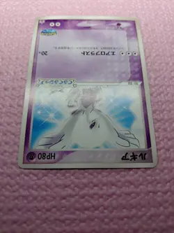 Lugia 038/PCG-P Pokepark's Promo 2005 Japanese Pokemon Card A275 - Image 4