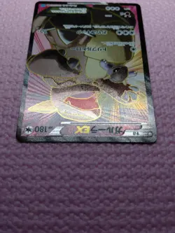 Kangaskhan EX 084/080 SR XY2 Holo Wild Blaze 2014 Japanese Pokemon Card A598 - Image 5