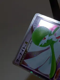 Gardevoir LV.X DP4 Holo Dawn Dash 2007 Japanese Pokemon Card EXC A293 - Image 3