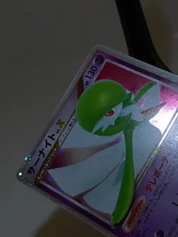 Gardevoir LV.X DP4 Holo Dawn Dash 2007 Japanese Pokemon Card EXC A293 - Image 5