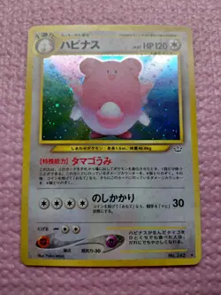 Blissey #242 Holo Neo Revelation 2000 Japanese Pokemon Card A366 - Image 4