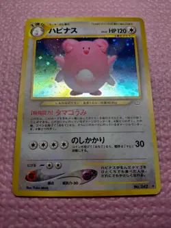 Blissey #242 Holo Neo Revelation 2000 Japanese Pokemon Card A366 - Image 5