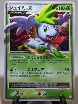 Shaymin LV.X 003/012 Holo PtS Collection Pack Japanese Pokemon Card EXC A655 - Image 1