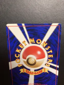 Pokemon Card Japanese - 1999 Intro VHS Squirtle Deck - Growlithe #1 - Image 5