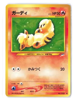 Pokemon Growlithe Darkness, and to Light... LP Normal - Image 1