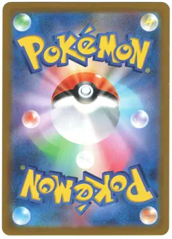 Poliwhirl 176/165 Art Rare 151 Pokemon Japanese NM/M - Image 2