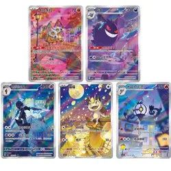 2025 5Pcs Pokemon S-Chinese IN STOCK Gem Pack Vol.3 CBB3C Exclusive Set NM - Image 1