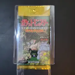Japanese Factory Sealed Pocket Monsters Booster Pack New NM/MINT Vintage W/ Case - Image 1