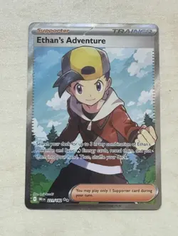 Pokemon TCG Ethan's Adventure 221/182 Destined Rivals Ultra Rare NM - Image 1