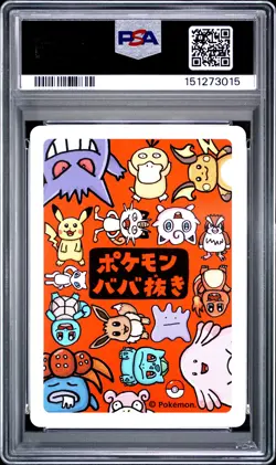 2019 POKEMON OLD MAID PSYDUCK PSA 10 - Image 2