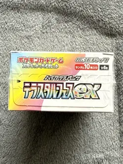 Pokemon Terastal Festival [sv8a] Japanese Booster Box - New & Sealed--// - Image 2