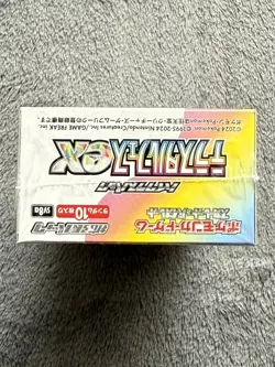 Pokemon Terastal Festival [sv8a] Japanese Booster Box - New & Sealed--// - Image 3
