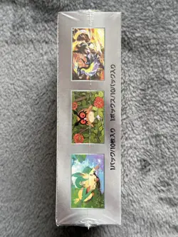 Pokemon Terastal Festival [sv8a] Japanese Booster Box - New & Sealed--// - Image 5