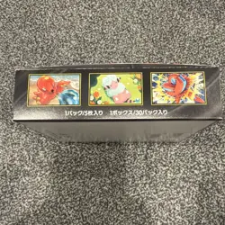 Pokemon Ninja Spinner M4 Booster Box Japanese IN STOCK Shrink Sealed-/* - Image 4