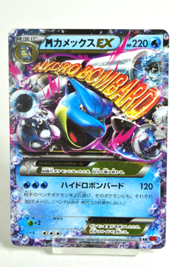 Pokemon card TCG M Blastoise EX 015/060 RR XY1 1st ED Collection Y 2013 Japanese - Image 1