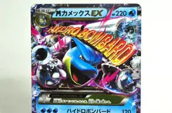 Pokemon card TCG M Blastoise EX 015/060 RR XY1 1st ED Collection Y 2013 Japanese - Image 2